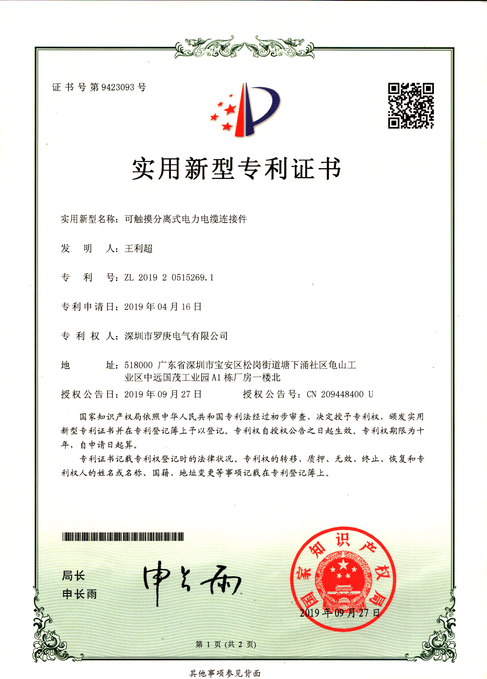J9数字平台
